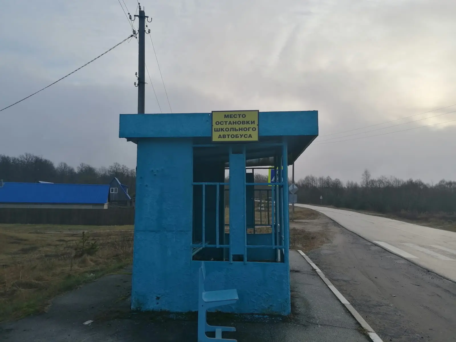Остановки школьного автобуса на маршруте оснастили специальными табличками.