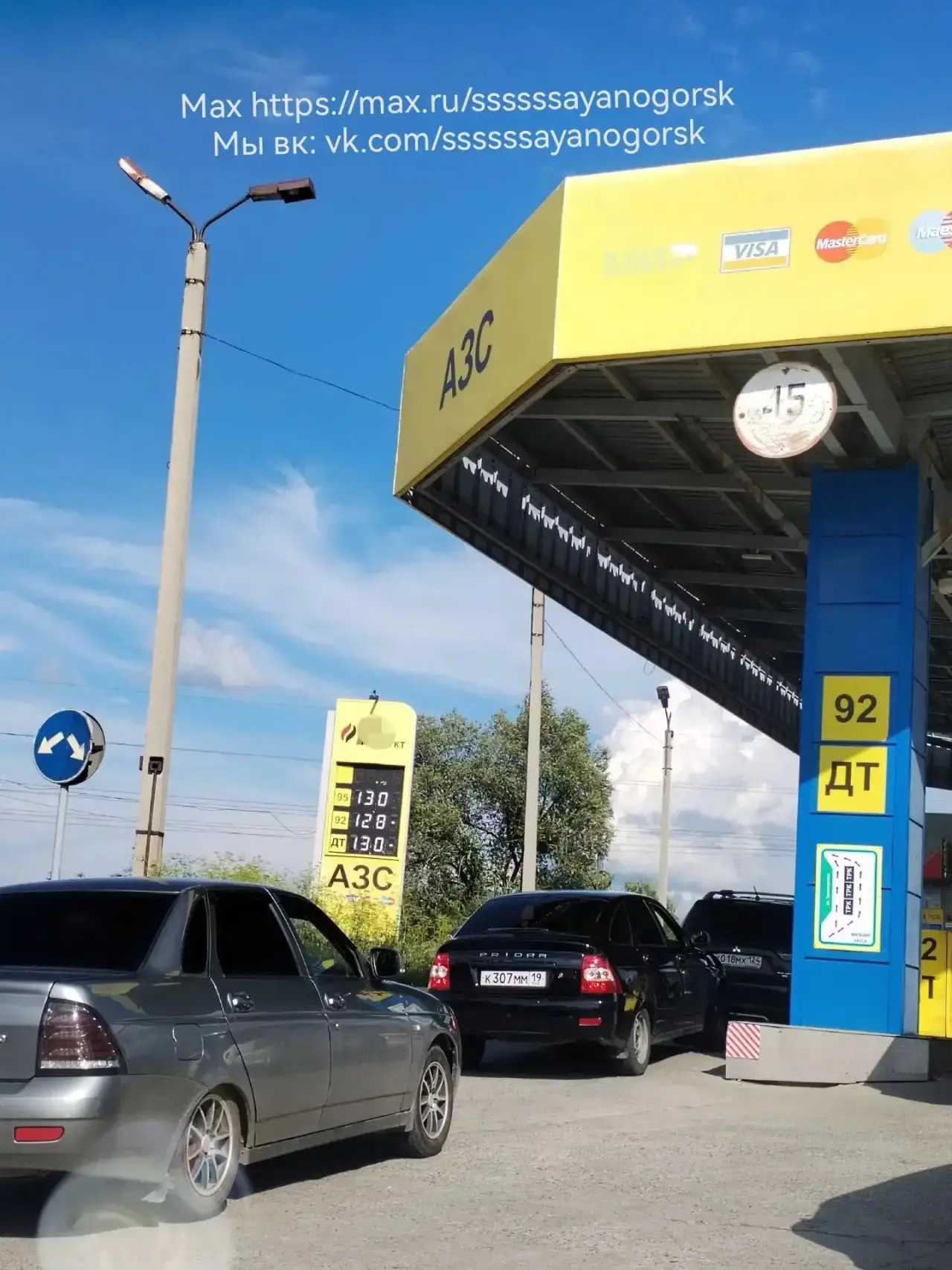 Просто в шоке, заплатила 1300 за10л бензина, а заправили на 3-4л, стрелка в авто вообще не поднялась