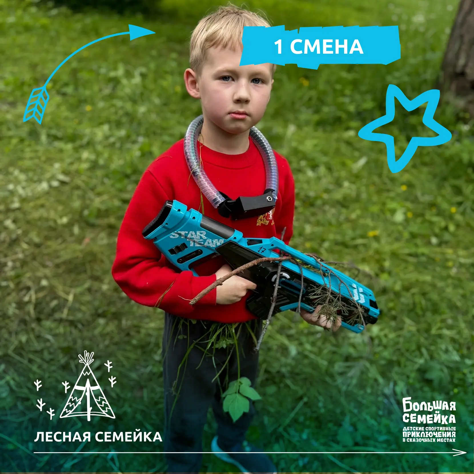✨ Каждый год — новые возможности для развития и отдыха!


Мы в «СП Металлург» постоянно ищем способы