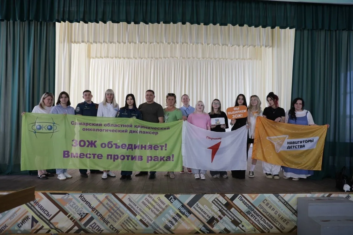 Здоровый образ жизни — ТВОЙ ГЛАВНЫЙ ТРЕНД!

Сегодня в Поволжском государственном колледже для студен