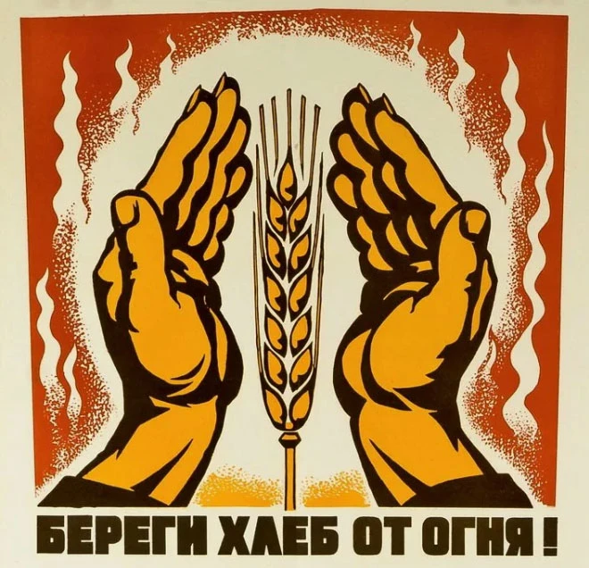 🔥 БЕРЕГИТЕ УРОЖАЙ ОТ ПОЖАРА! 🔥

Лето — горячая пора во всех смыслах. Созревание и уборка зерновых 