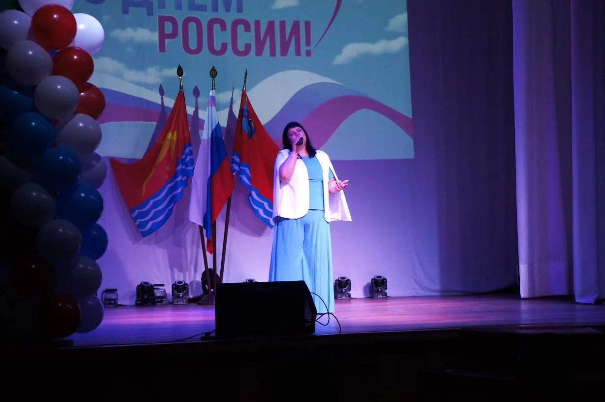 12 июня в Центре досуга прошла яркая и запоминающаяся концертная программа «Россия моя», приуроченна