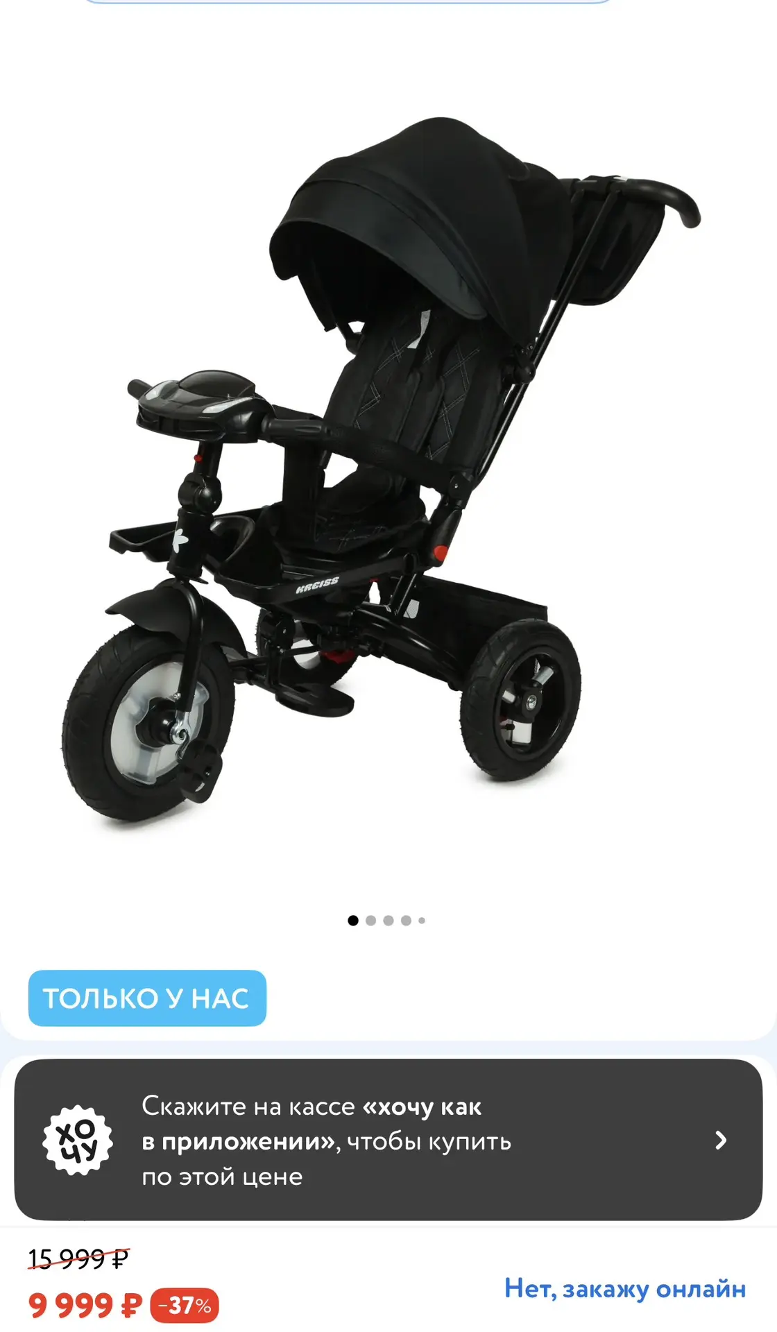 📌Цена 5500₽