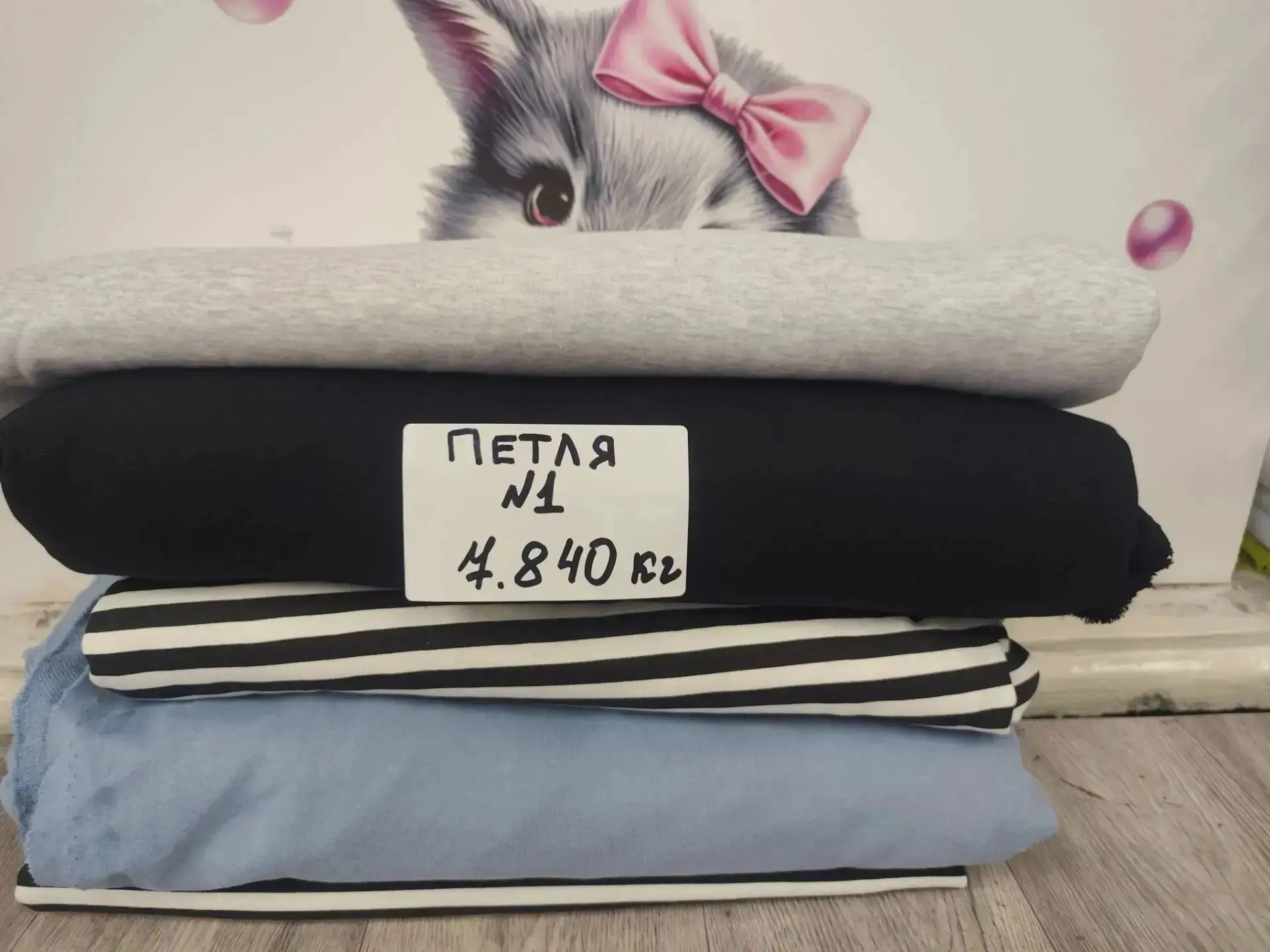 Лоскут от произвоства

Футер 3-х нитки петля

Отрез от метр

 Цена за кг 450р 390р