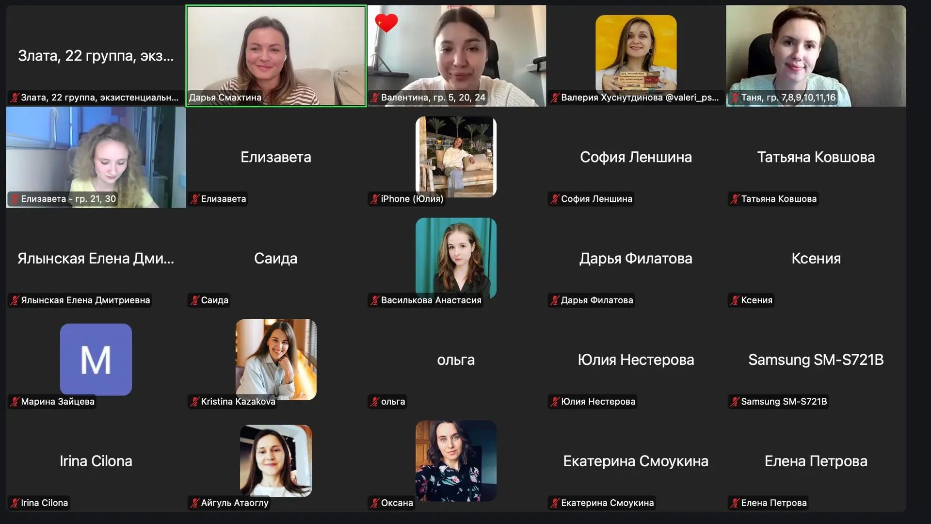 За 4 года существование проекта мы такого никогда не делали 

Запись эфира Демонстрационная интервиз