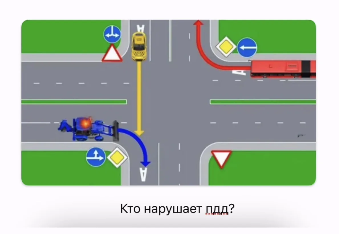 👍 трактор и такси
❤️ такси и автобус
😂 все
😭 только такси
😍 никто