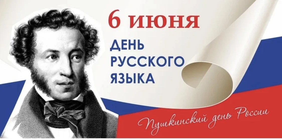 Сегодня, 6 мая 2026 года, в пришкольном детском оздоровительном лагере гимназии «Звездный» прошли ме