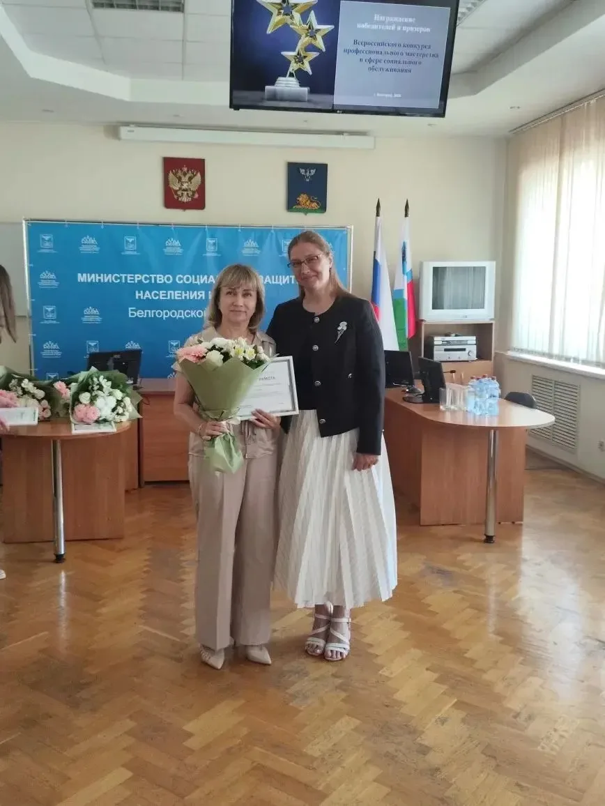 Дорогие друзья!
 
Мы рады сообщить вам, что в наш профессиональный праздник, день социального работн
