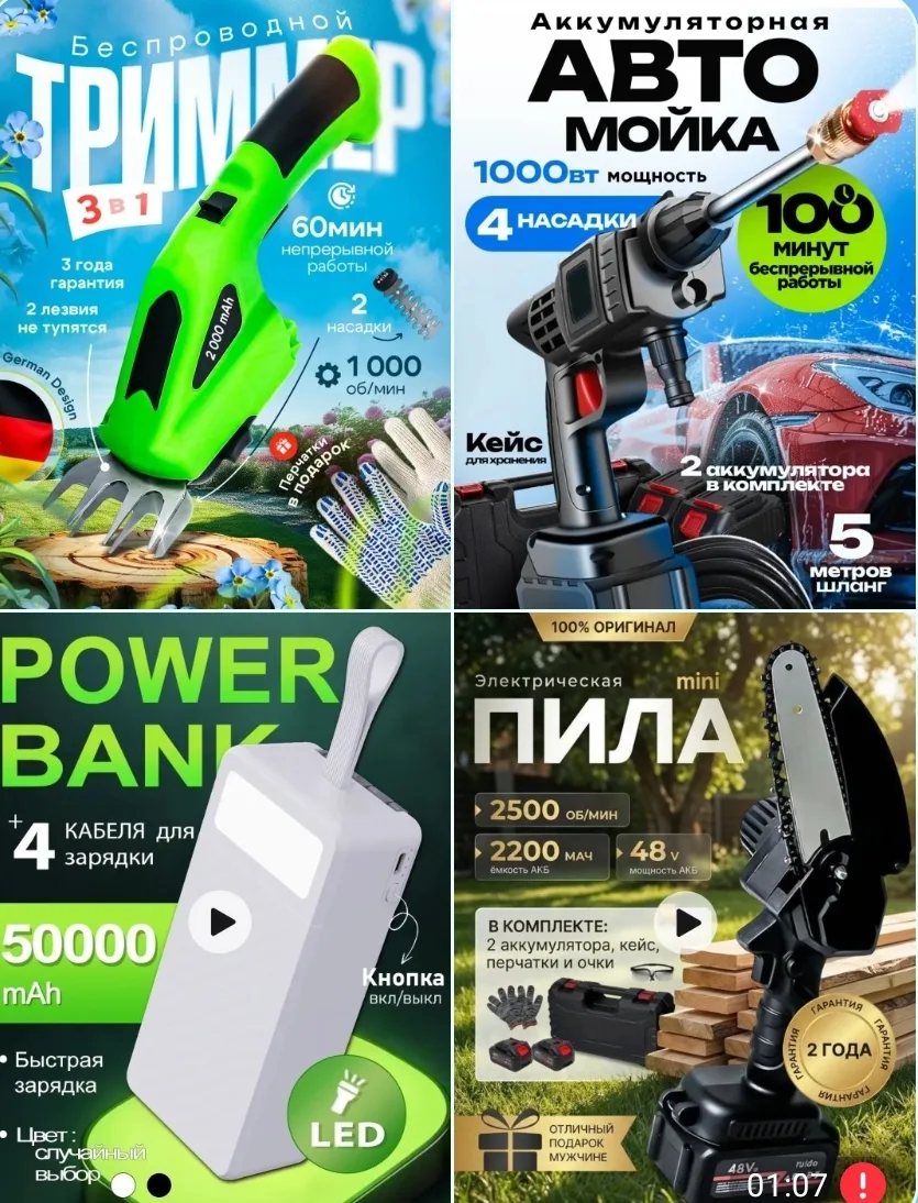 Розыгрыш товаров с Вайлдберриз.

Доставка в ваш пункт выдачи
 https://max.ru/join/DC2wRp7Tvb31mBvH_g