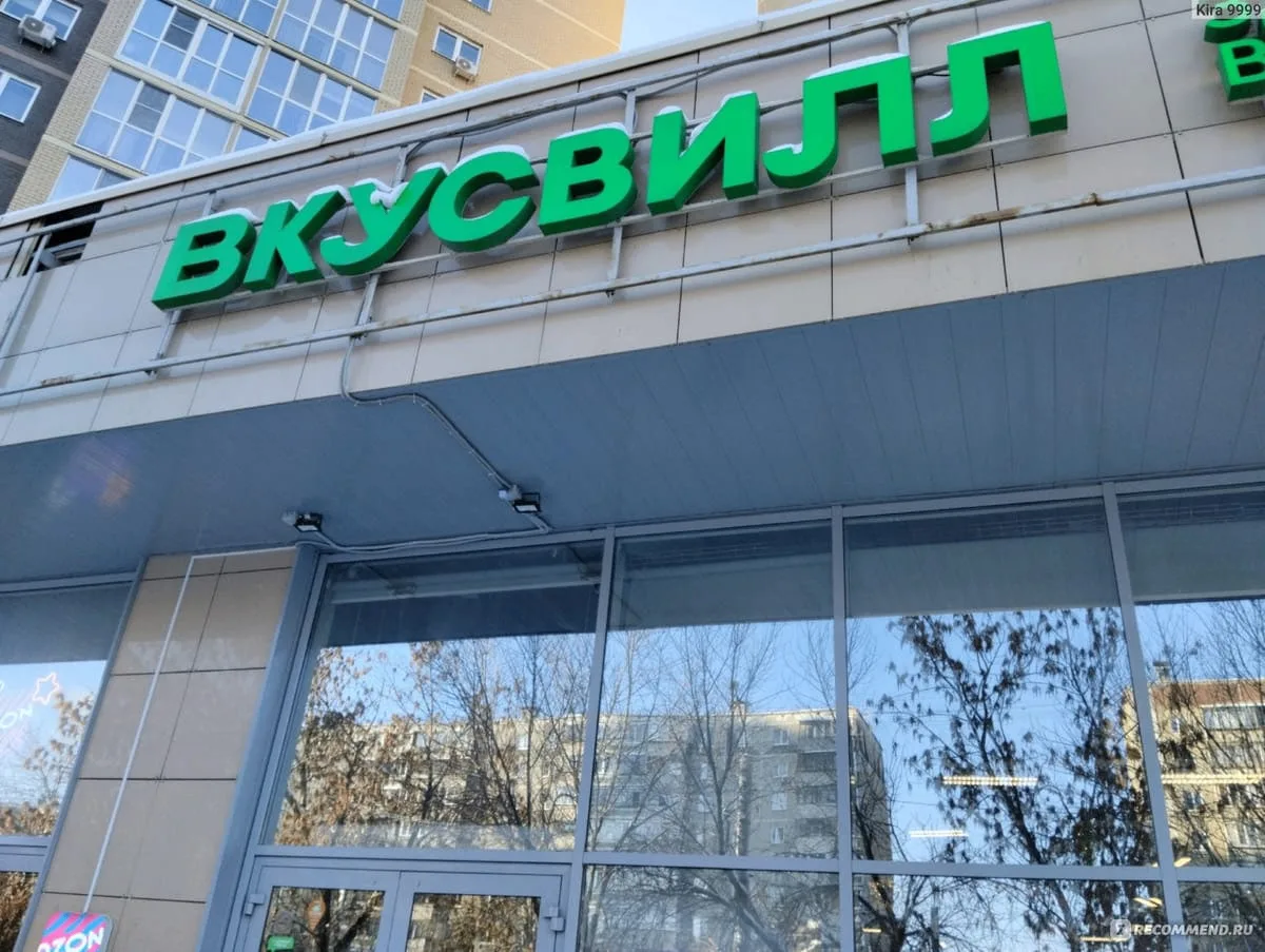 ОКУПИЛИСЬ? ВкусВилл: Как магазин у дома стал миллиардной розничной империей

Каждый раз, когда вы за