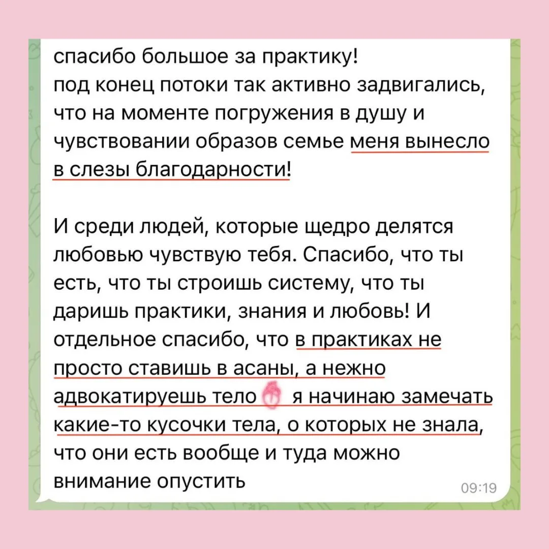 То, что успокаивает по-настоящему, всегда при вас

Когда накрывает тревога, мы тянемся к чему-то вне
