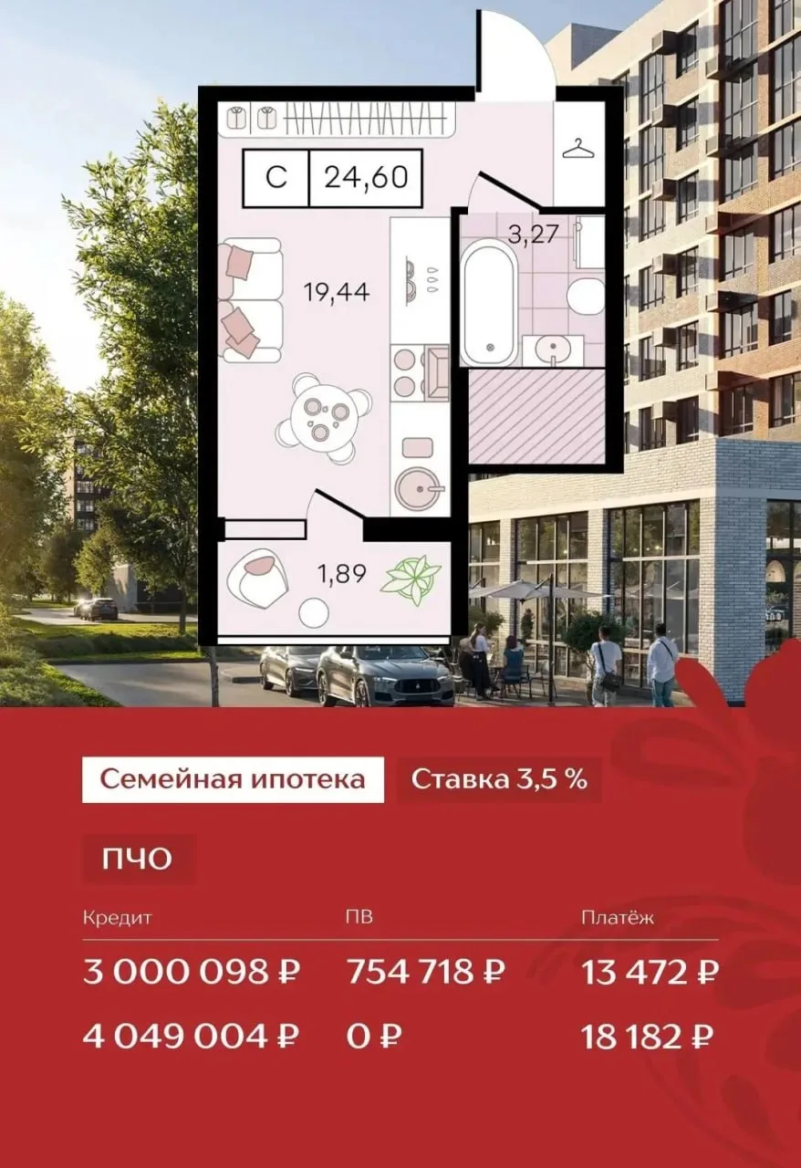 🔥 #Краснодар

‼️ Квартиры БЕЗ первоначального взноса С РЕМОНТОМ

Здесь можно купить квартиру с 0 ₽ 