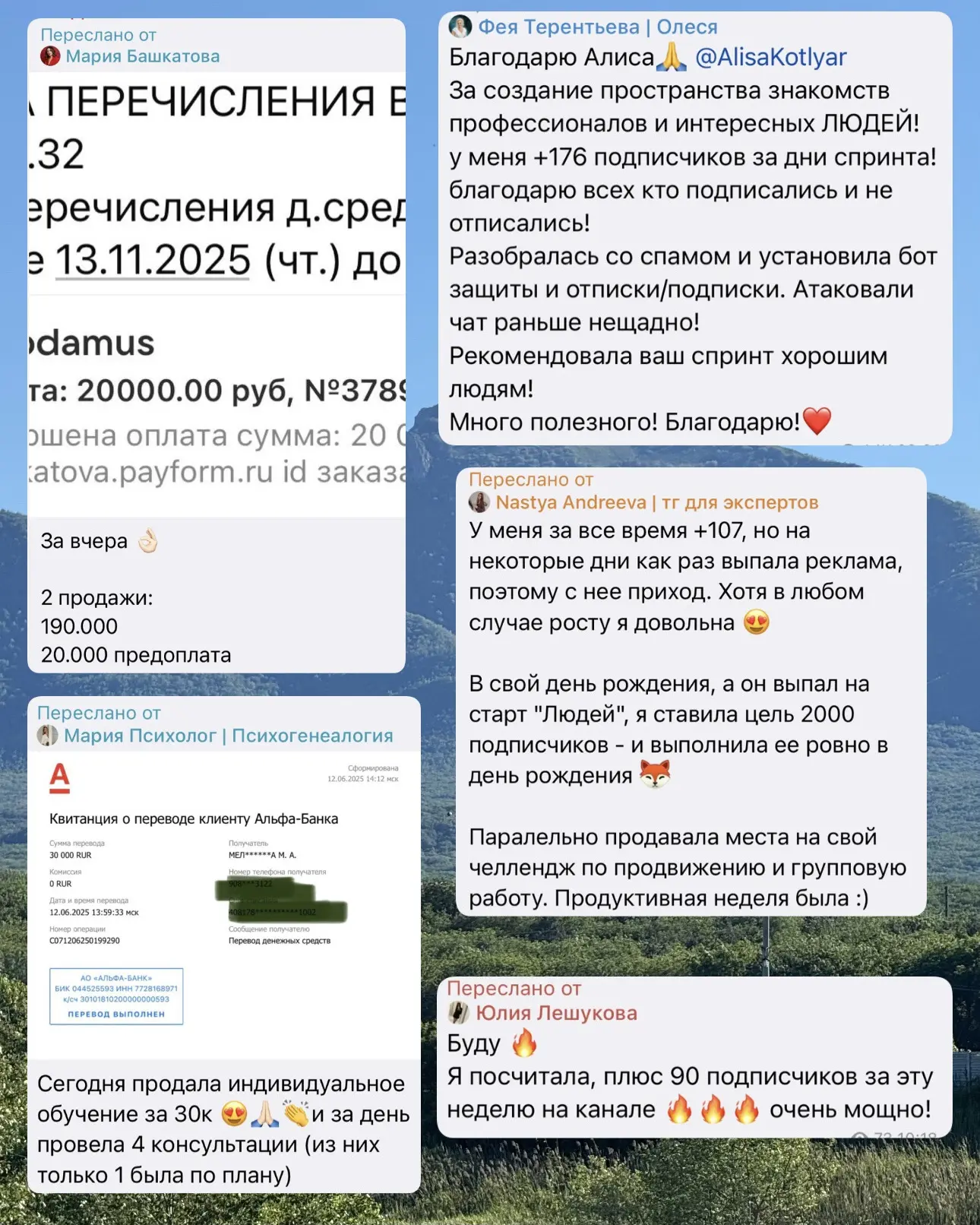 🔥 Вот почему люди заходят в ЛЮДИ. Некоторые уже в 12-й раз 😄

Каждый поток - это новые задания, но