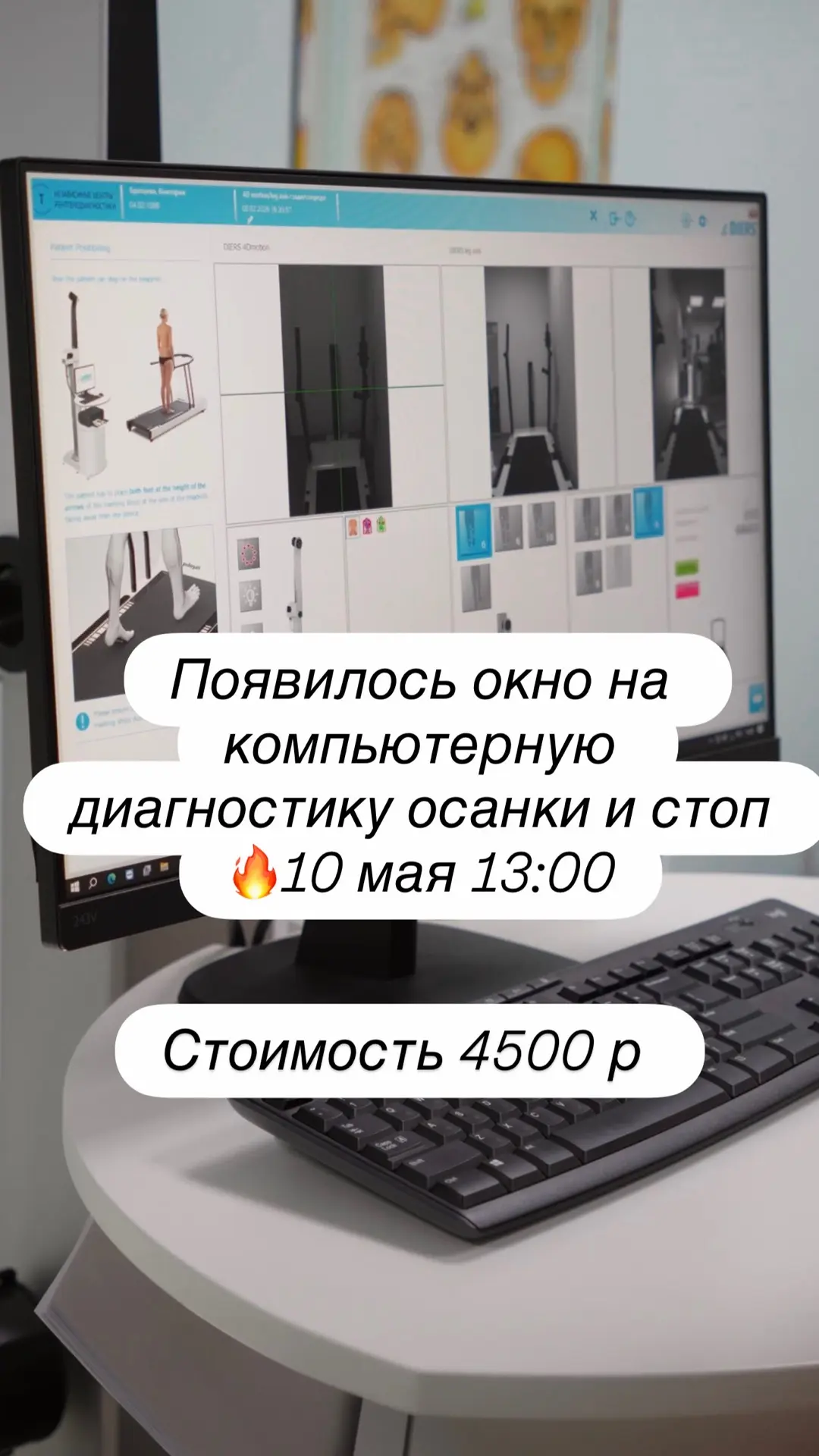 Жми для записи
⬇️⬇️⬇️⬇️

записаться /уточнить информацию