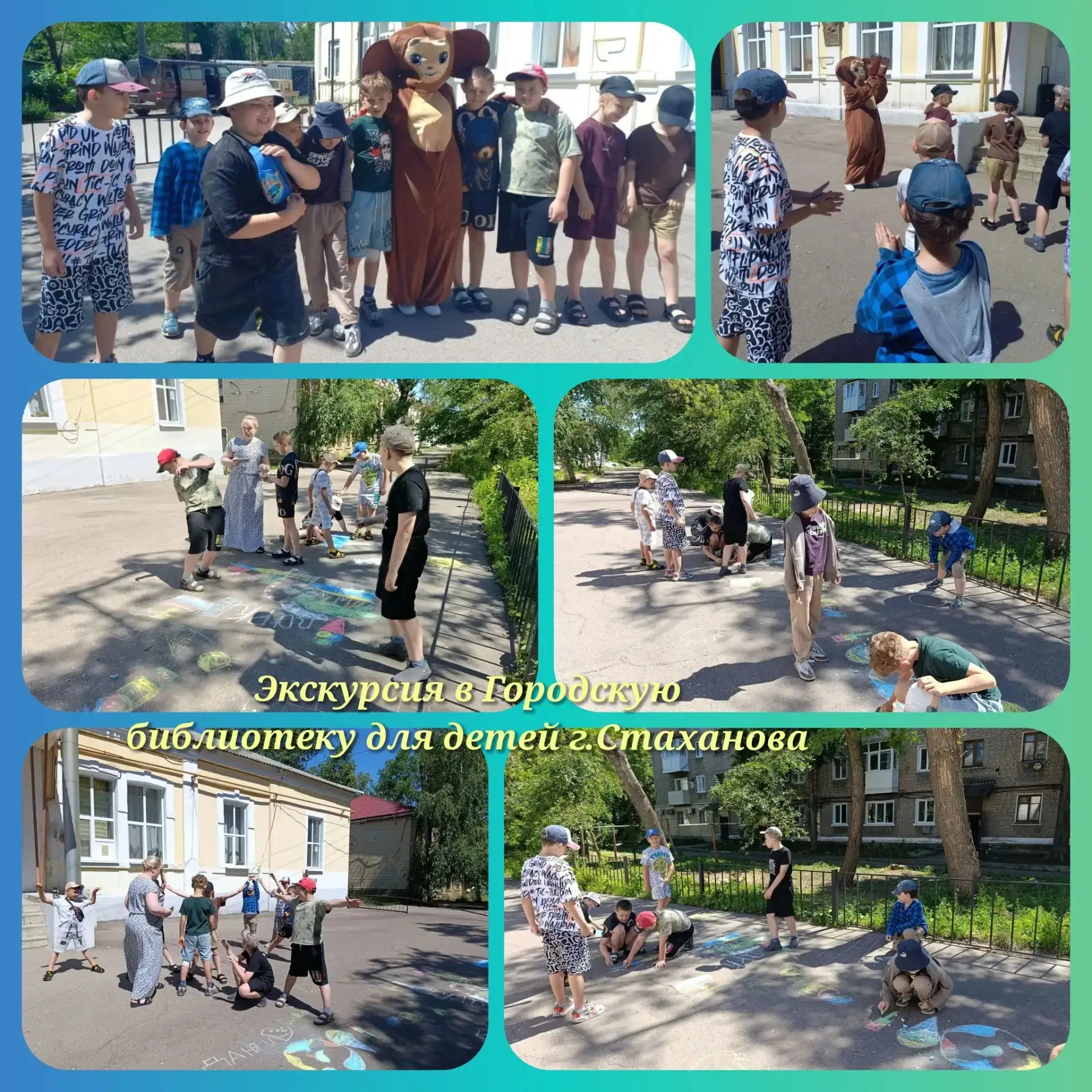 День здоровья в летней досуговой площадке: бодро, весело, активно!


Сегодня в летней досуговой площ