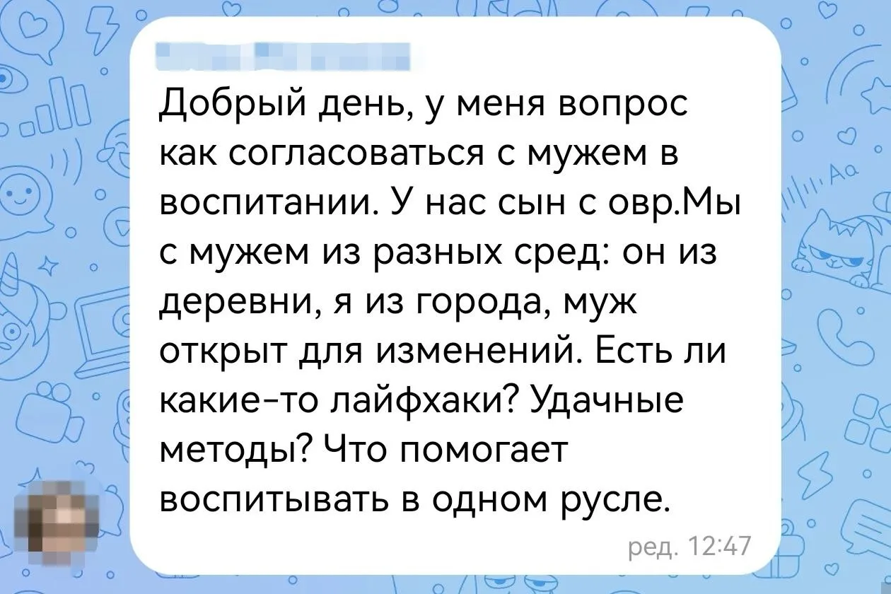 ✨ОТВЕТ✨

Разный бэкграунд действительно иногда создаёт нюансы, но хорошая новость в том, что открыто