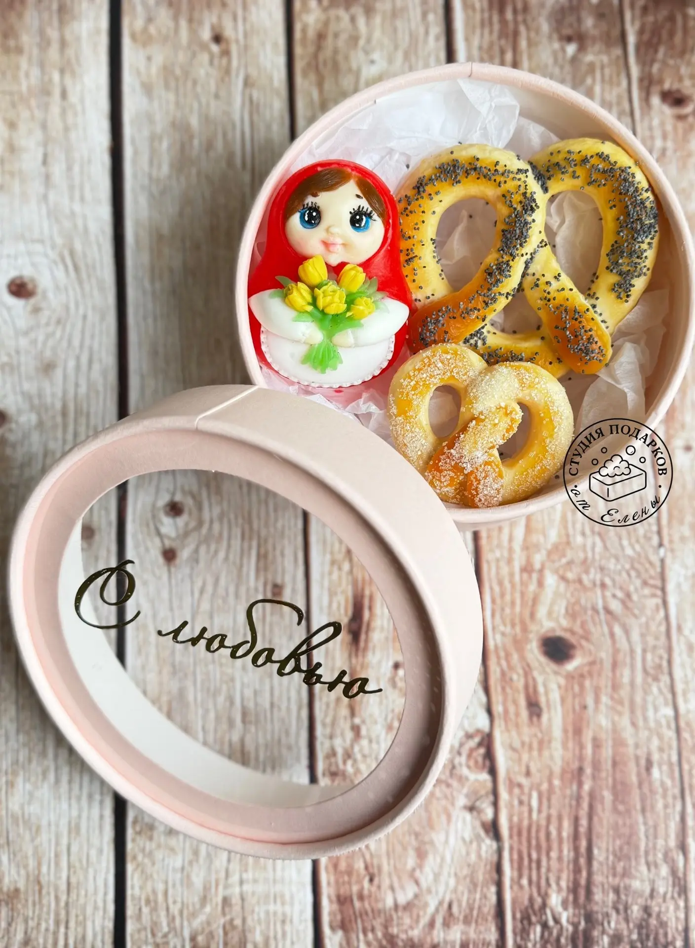 🥨Невозможно не любить крендели!

Они не только могут стать отличным дополнением чайных посиделок, к
