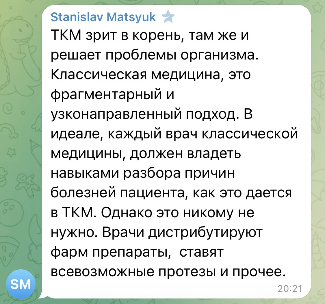 Мне очень отзывается идея, что у каждого врача, да и любого другого специалиста помогающей профессии