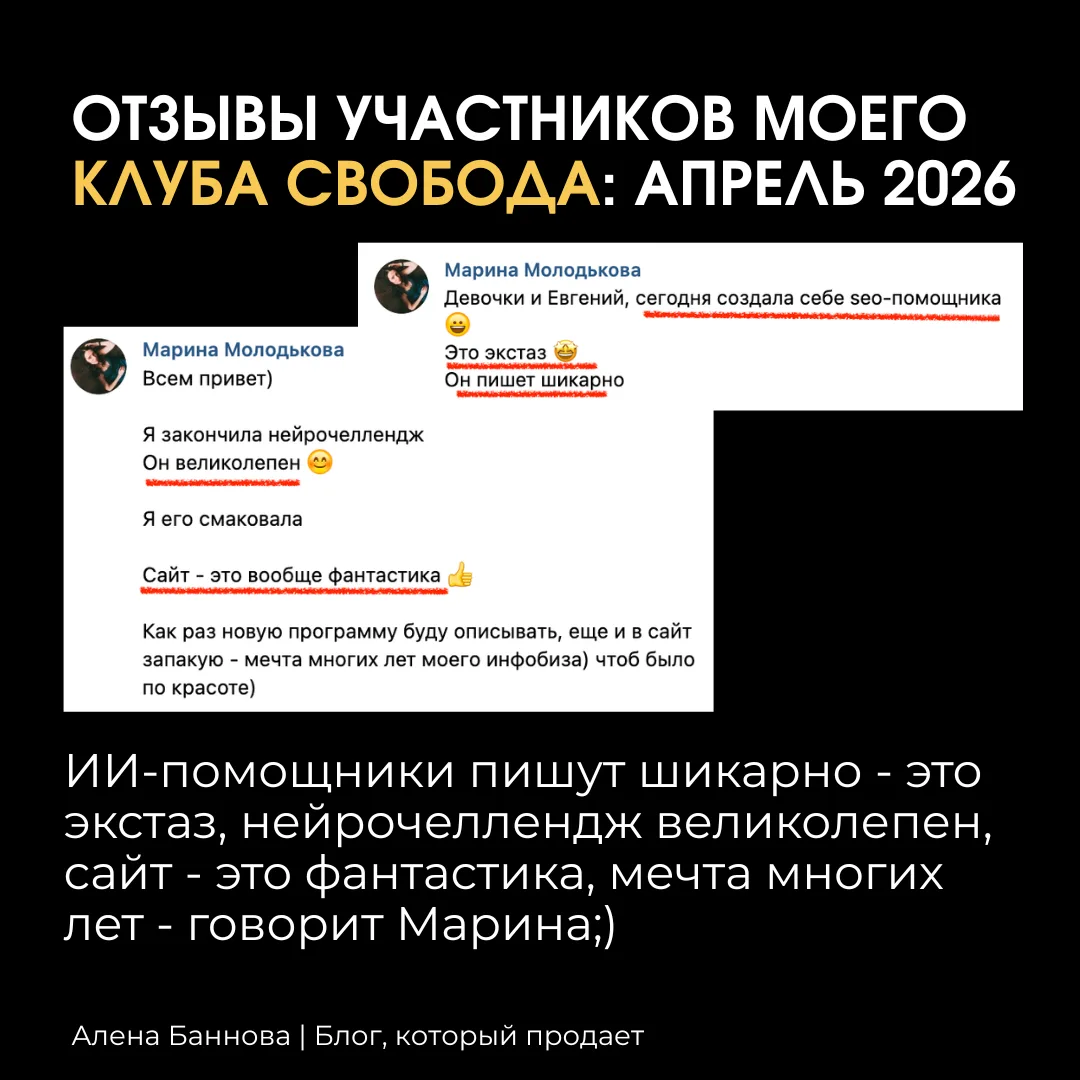 Набираем подписчиков в MAX и Telegram и снимаем рилзы без страха: расписание клуба СВОБОДА на май

Н