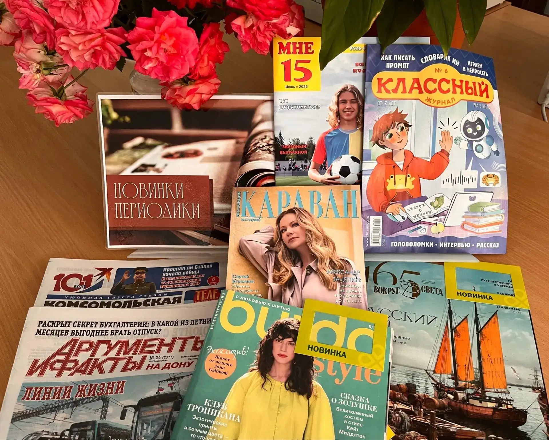 🎉 Ура, у нас новинки! 🎉
Как и в прошлые месяцы, мы продолжаем обновлять подписку!
В Центральной би