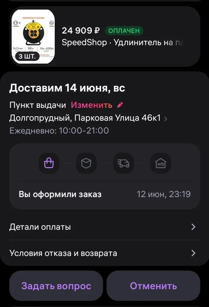 Вчера вечером мне написал молодой человек, Рустем, из волонтерской группы
"Инфоцентр родных участник