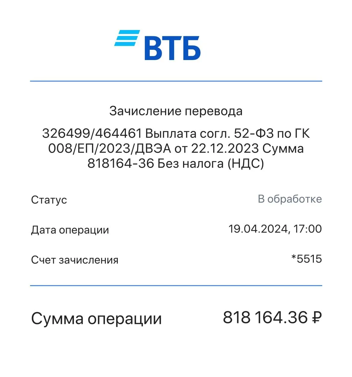 Реальная история клиента ⚡️Инфаркт во время службы — это военная травма. Выплата получена.
Анатолий 
