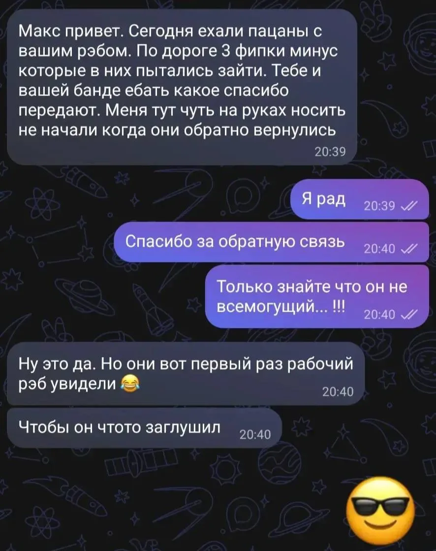*обратная связь*

Буквально пару дней назад установили РЭБ комплекс от «Инженерного Z фронта» на авт
