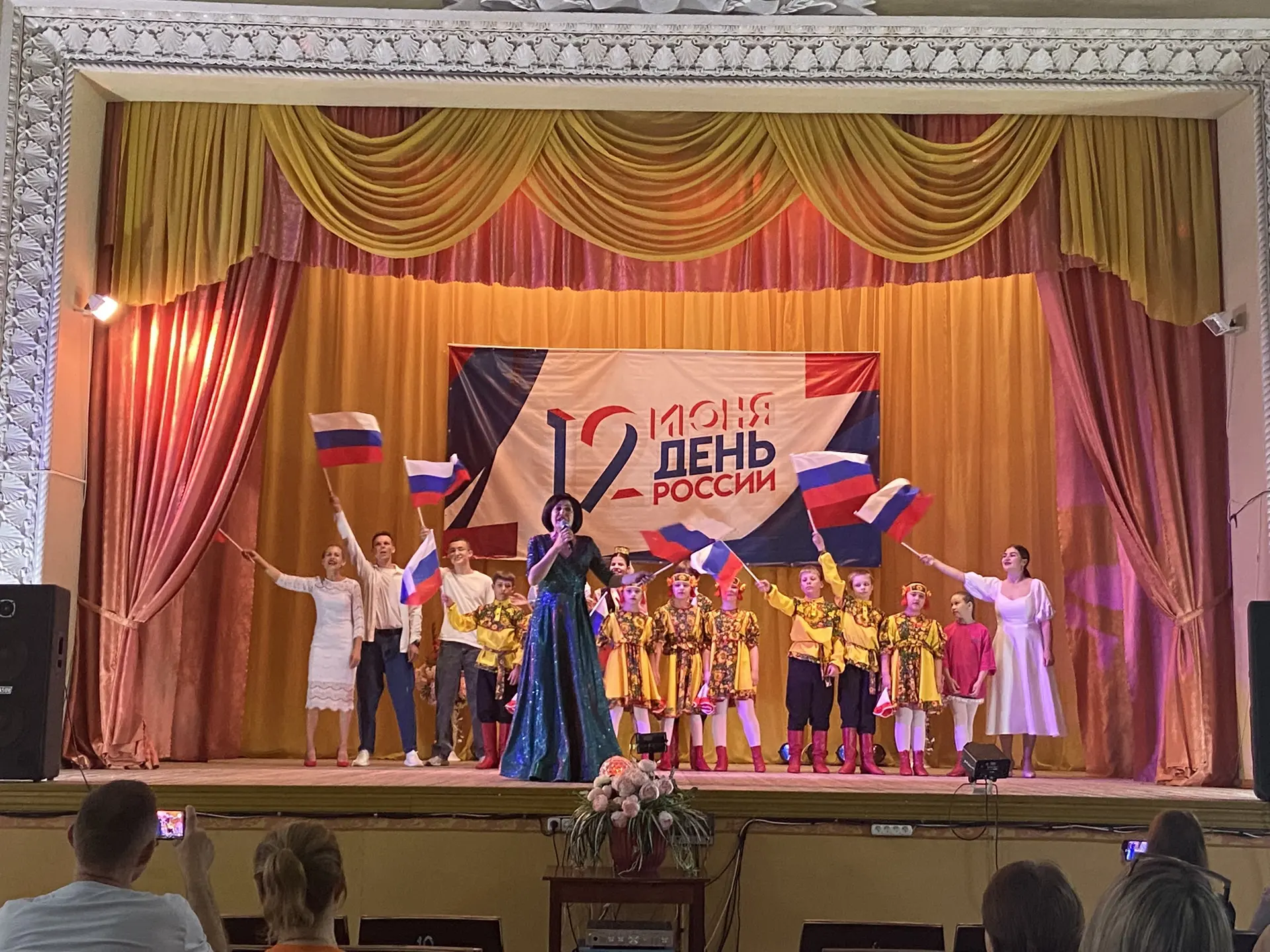 12 июня 🇷🇺 в честь Дня России 🇷🇺 Липковский досуговый центр распахнул свои двери для праздничног