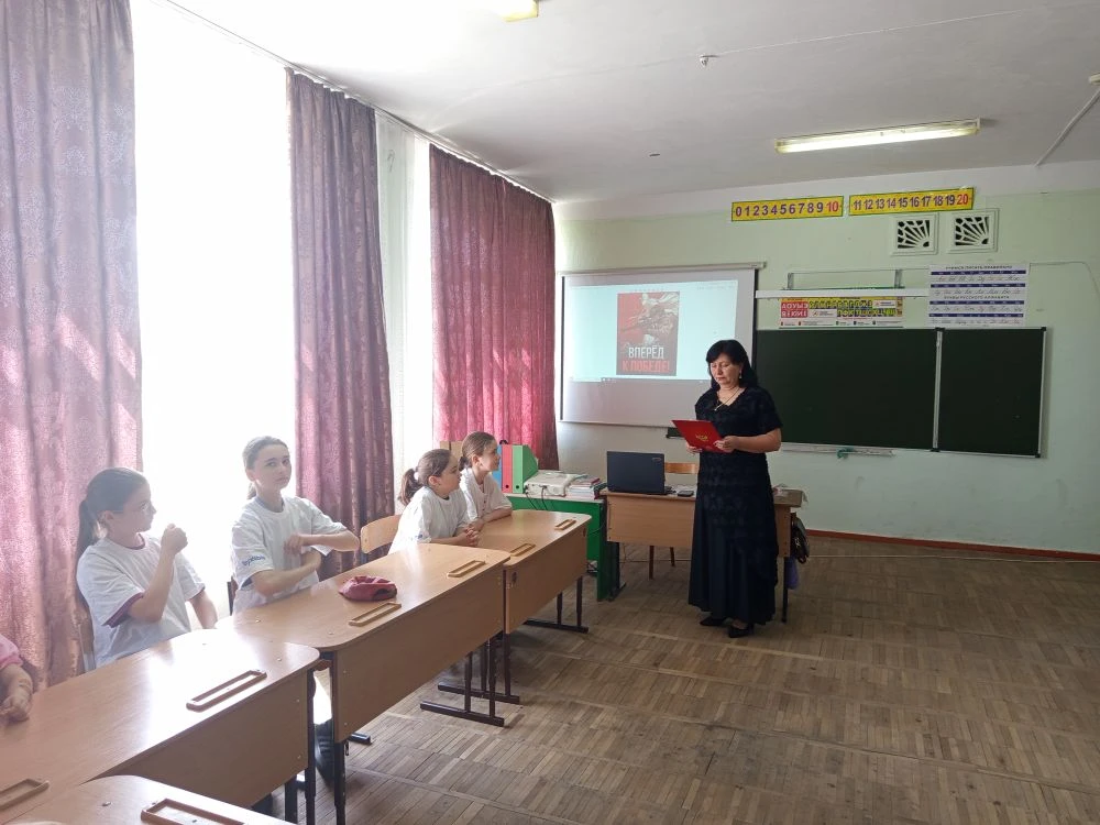 В целях поддержки спецоперации и военно-патриотического воспитания молодежи в Хатажукаевской школе №