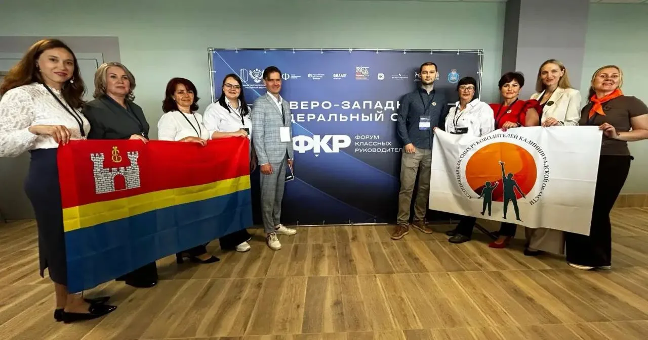 📢 Школа № 28 на межрегиональном форуме классных руководителей

9 и 10 июля в городе-герое Пскове пр