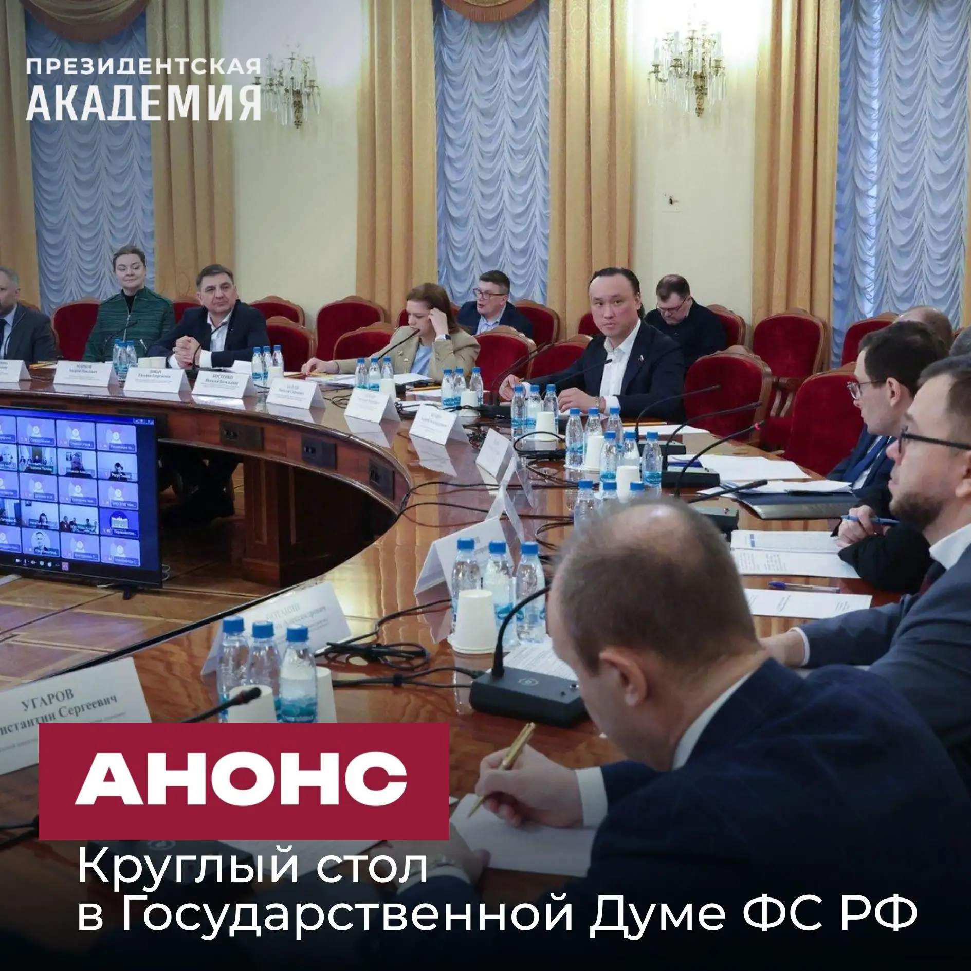 Обсудим науку и образование?

Приглашаем студентов и аспирантов Президентской академии принять участ