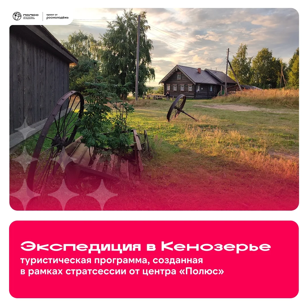☀️ Курс на Север: семь дней среди деревень, озёр и белых ночей

Уже завтра, 11 июня, в 23:59 заверши