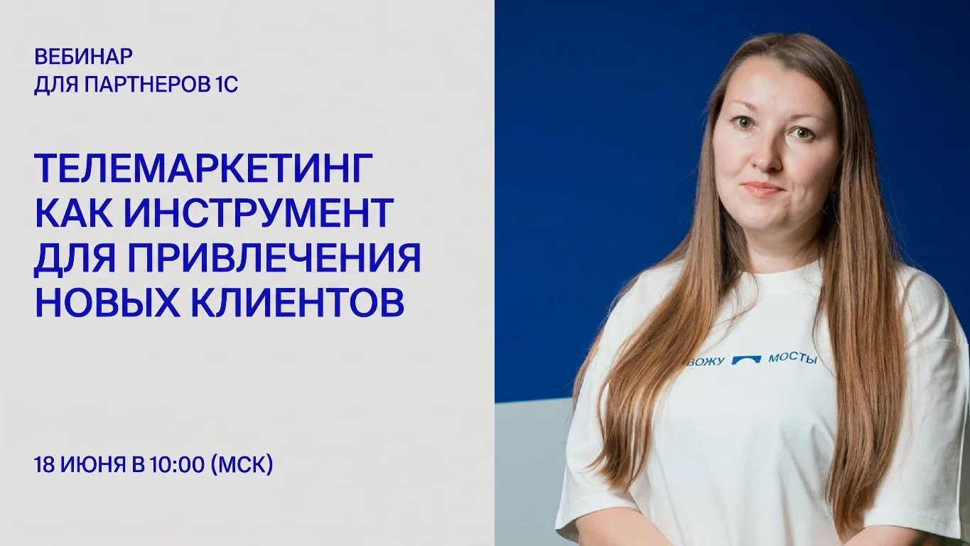 Продавать коробки стало сложнее, а маржа падает? 📉

Менеджерам не хватает времени на допродажи серв
