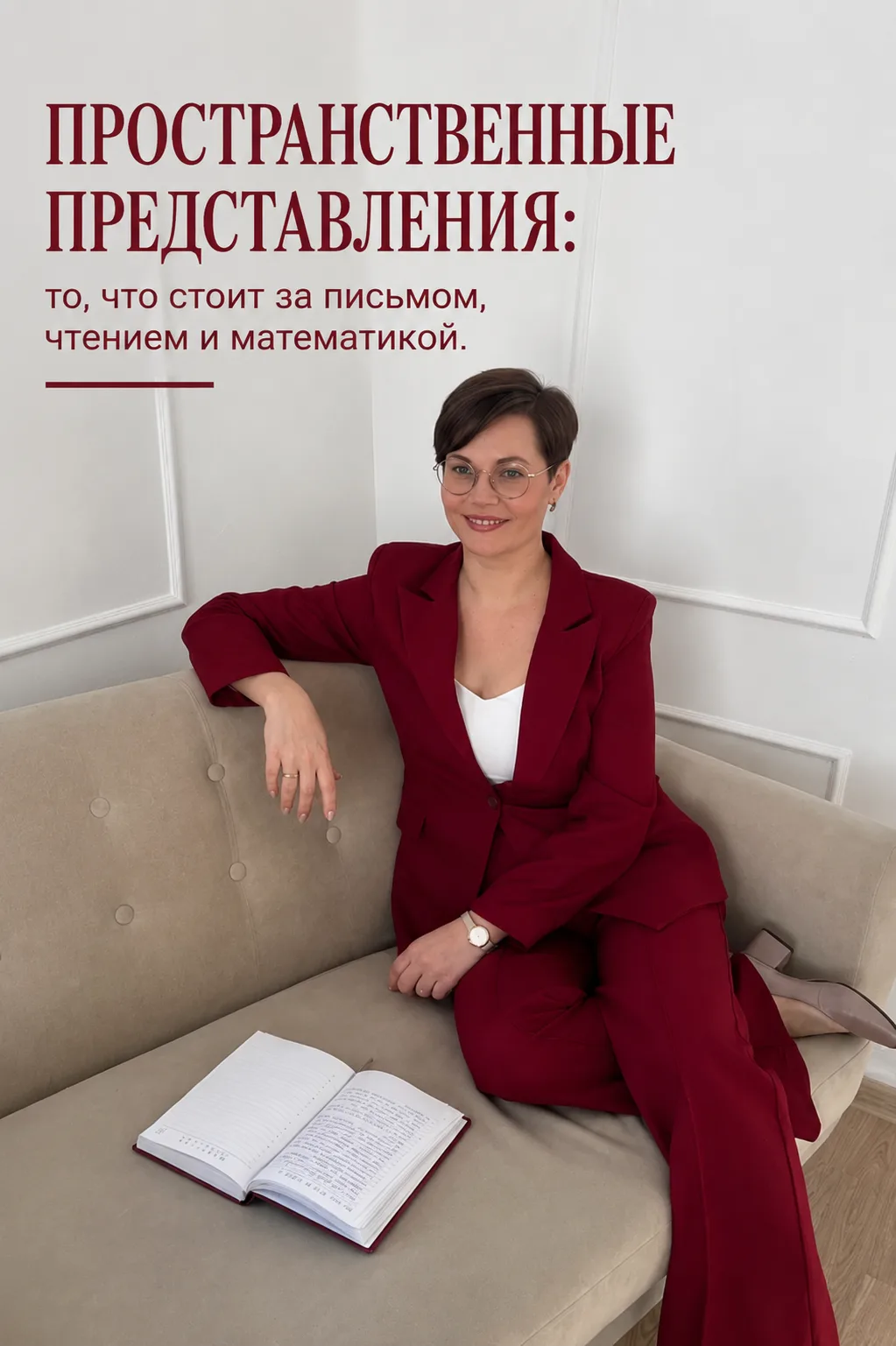 Вчера я показывала вам рисунок с домиком и спрашивала, что вы видите.

На самом деле это одно из кла
