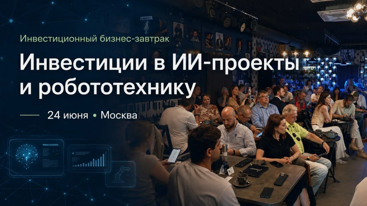⚡️ Последние билеты! Регистрация закроется СЕГОДНЯ

📌 Завтра, 24 июня, проводим Инвестиционный бизн