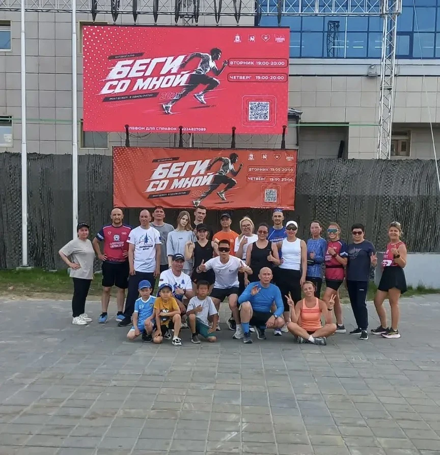 🏃‍♀️ 🏃‍♂️ Состоялся очередной забег в рамках акции «Беги со мной». 

В мероприятии приняли участие