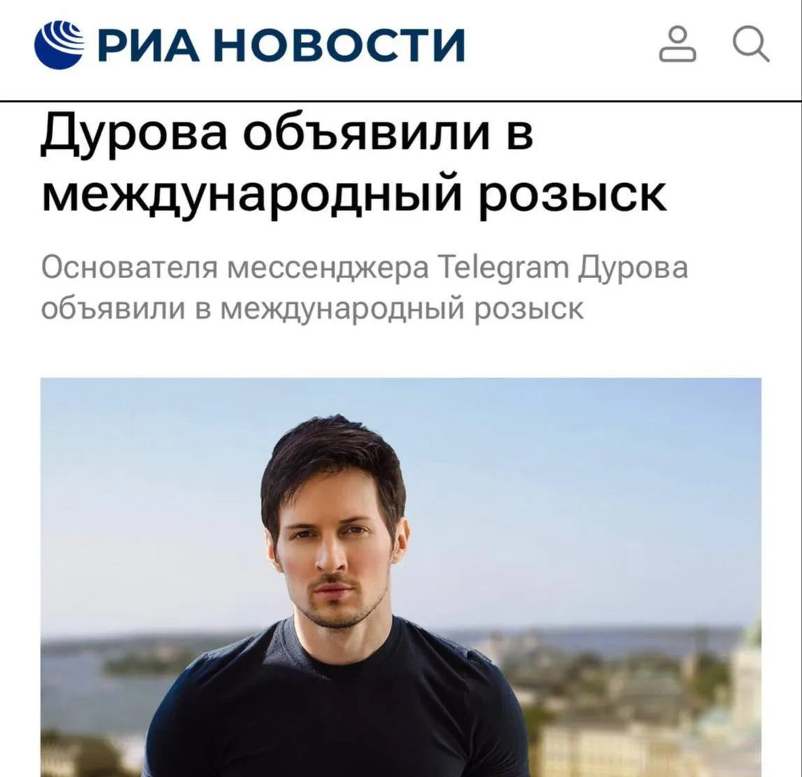 Сооснователю Telegram Павлу Дурову в России предъявили обвинение в содействии террористической деяте
