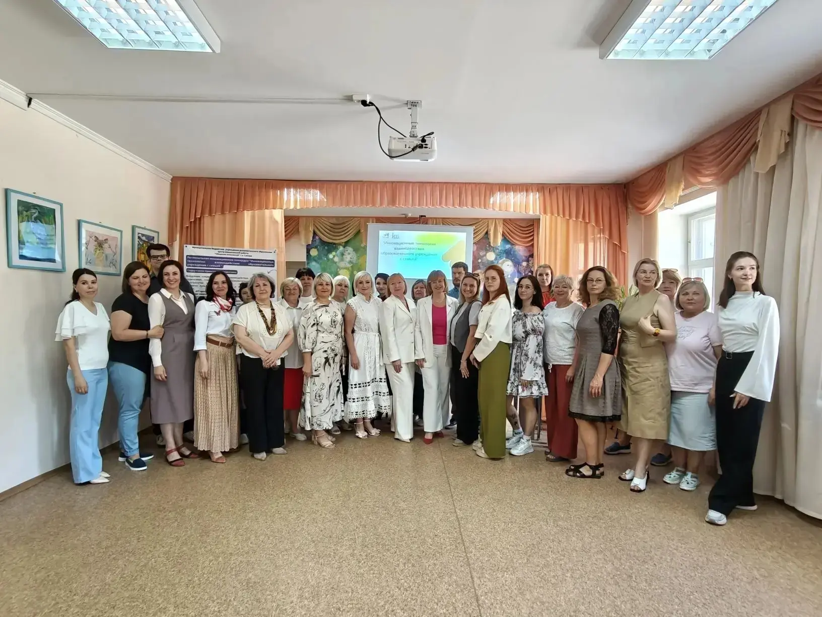 🌿 Инновационные методы взаимодействия с семьёй: опыт нашего центра на региональном форуме

19 мая н
