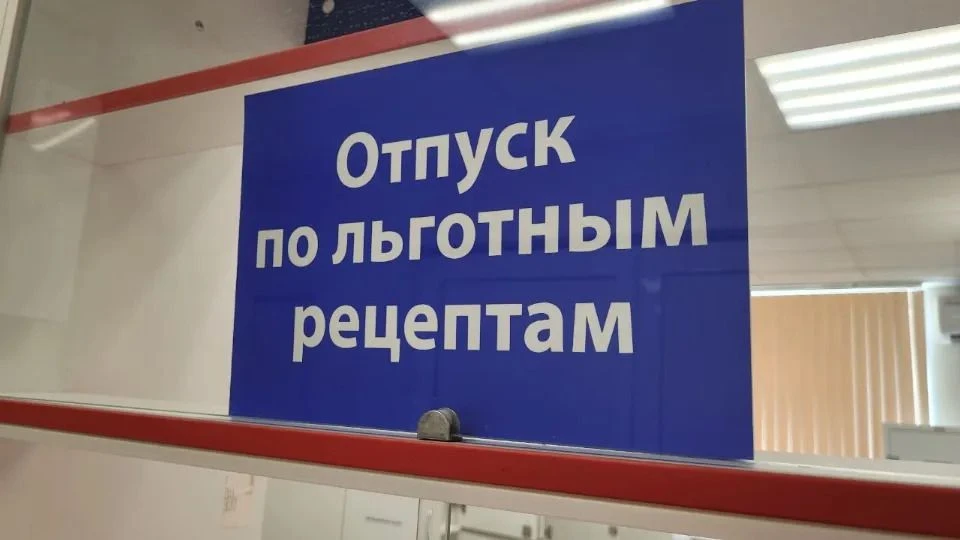 ОБЕСПЕЧИЛИ САХАЛИНКУ С ЭНДОКРИННЫМ ЗАБОЛЕВАНИЕМ ЖИЗНЕННО ВАЖНЫМИ ЛЕКАРСТВАМИ
 
☎Одной из первых на т
