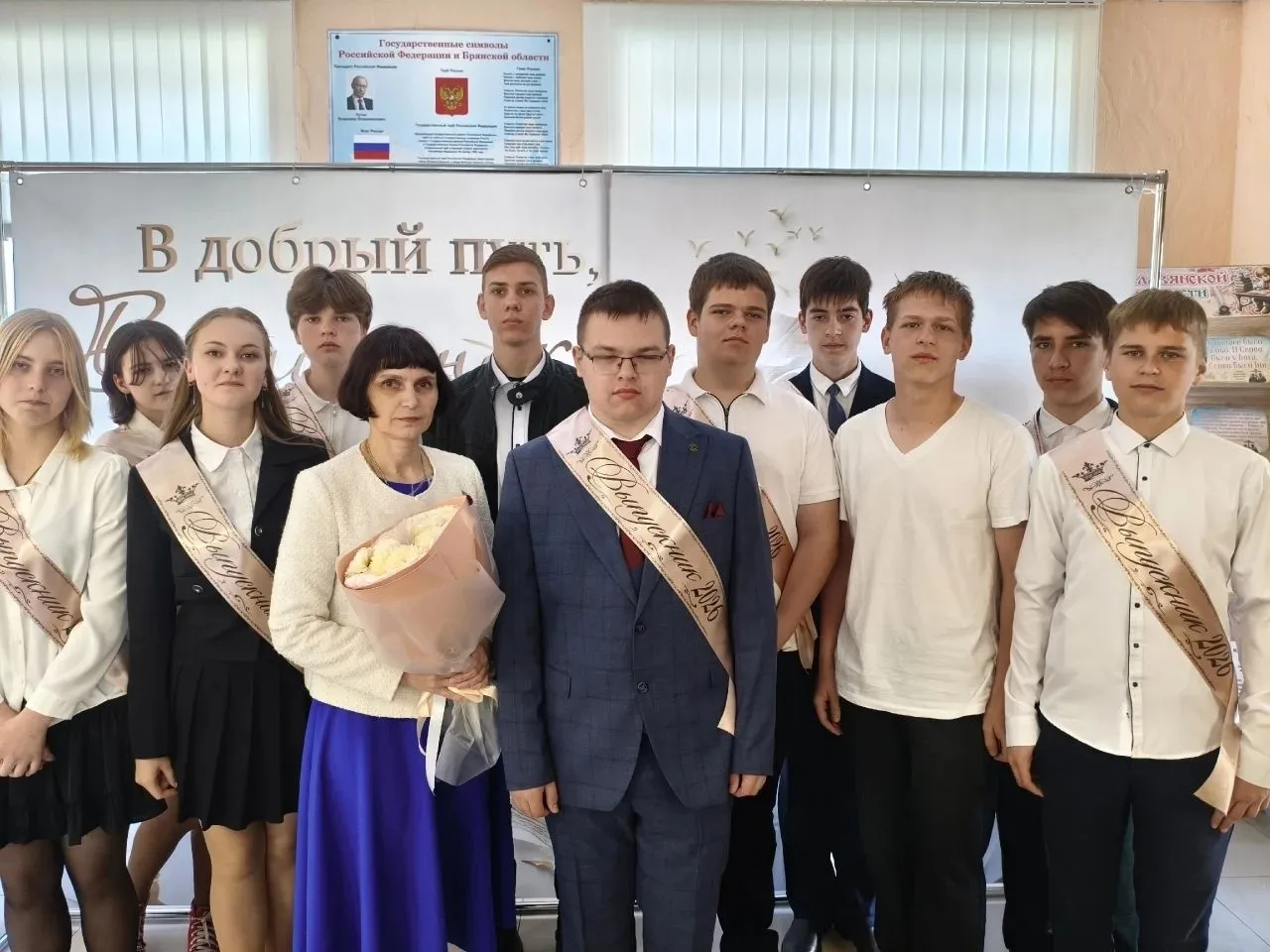 🔔ПОСЛЕДНИЙ ЗВОНОК - 2026🔔

🎊26 мая прозвенел Последний звонок для самых ярких одиннадцатиклассник