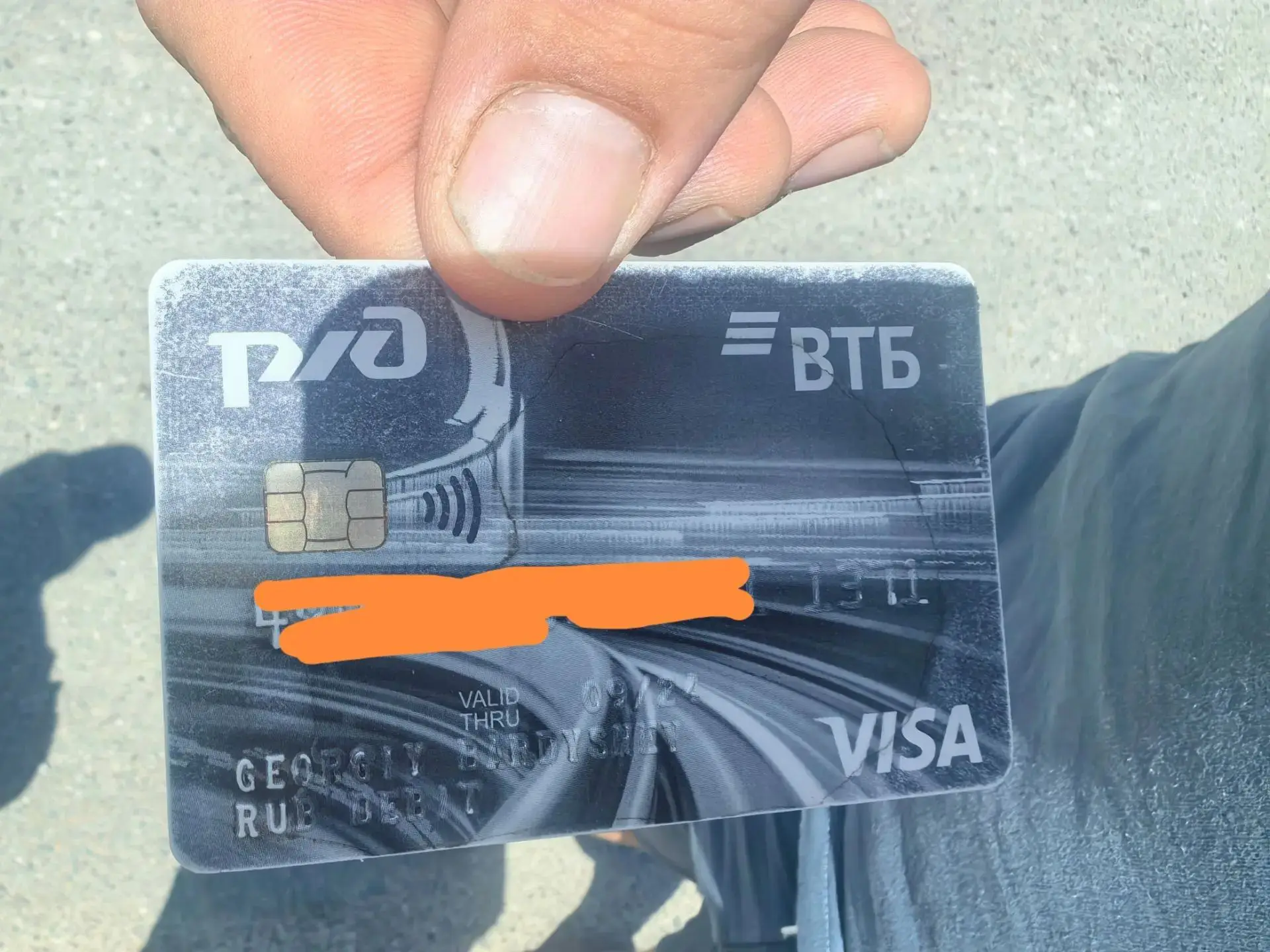 Ирина, здравствуйте! Нашли карту на парковке в поликлинике, оставили в регистратуре на первом этаже.