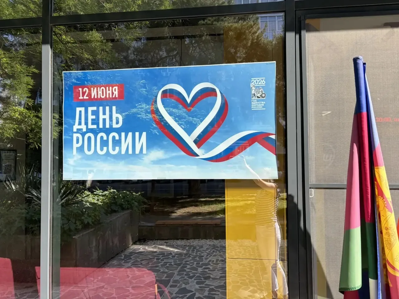🇷🇺 С Днём России! Гордость за страну и талант наших учеников.

В преддверии главного государственн
