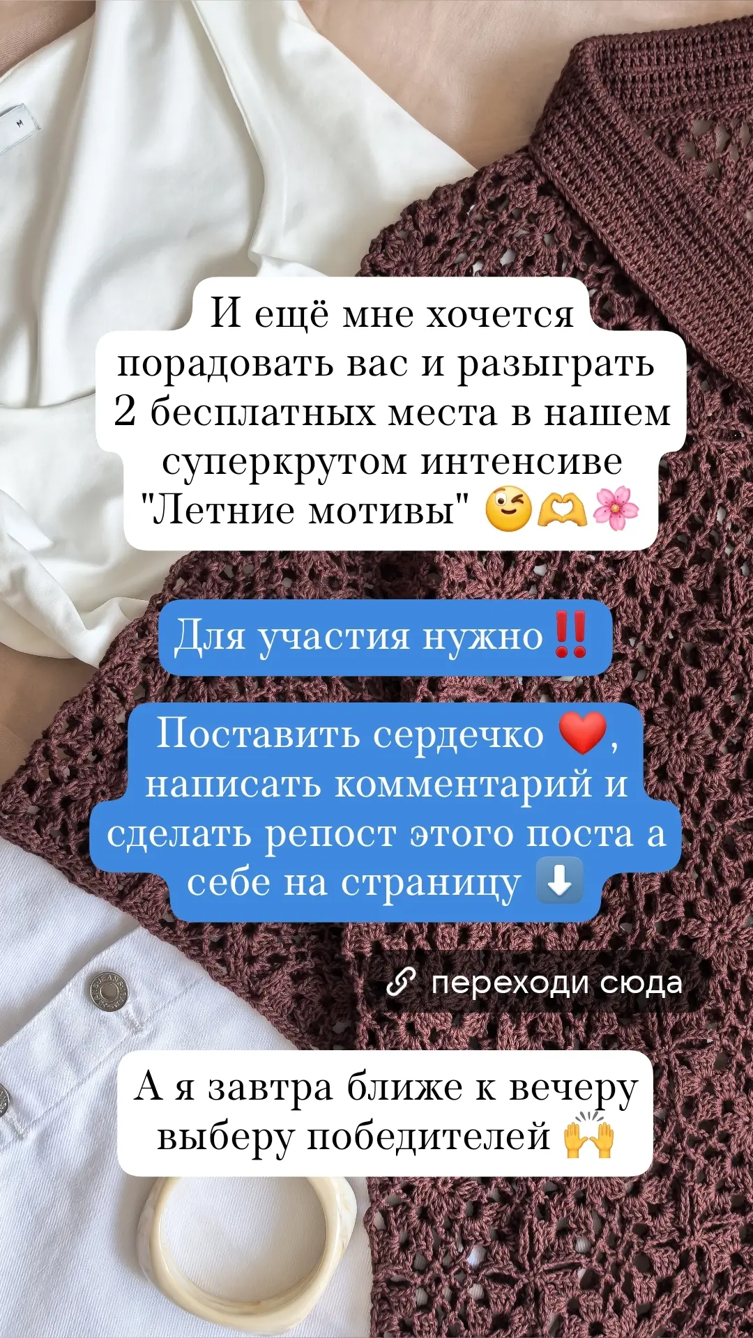https://vk.ru/wall-211201613_22349