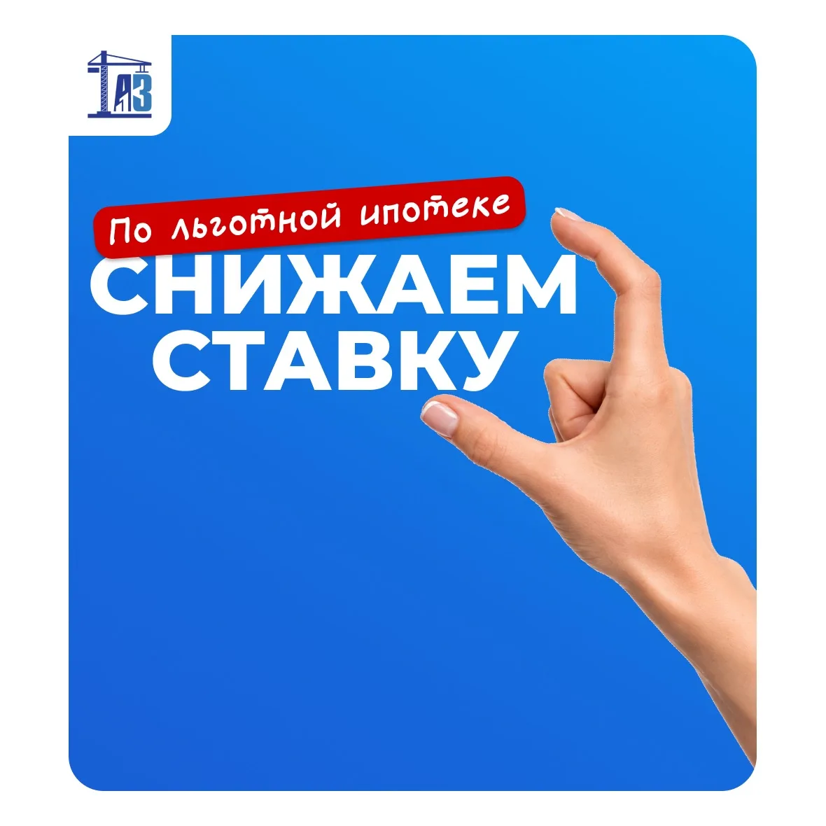 😱 Вам повезло: нашли квартиры по сниженной ставке

Если давно смотрите квартиры, но ипотечный платё