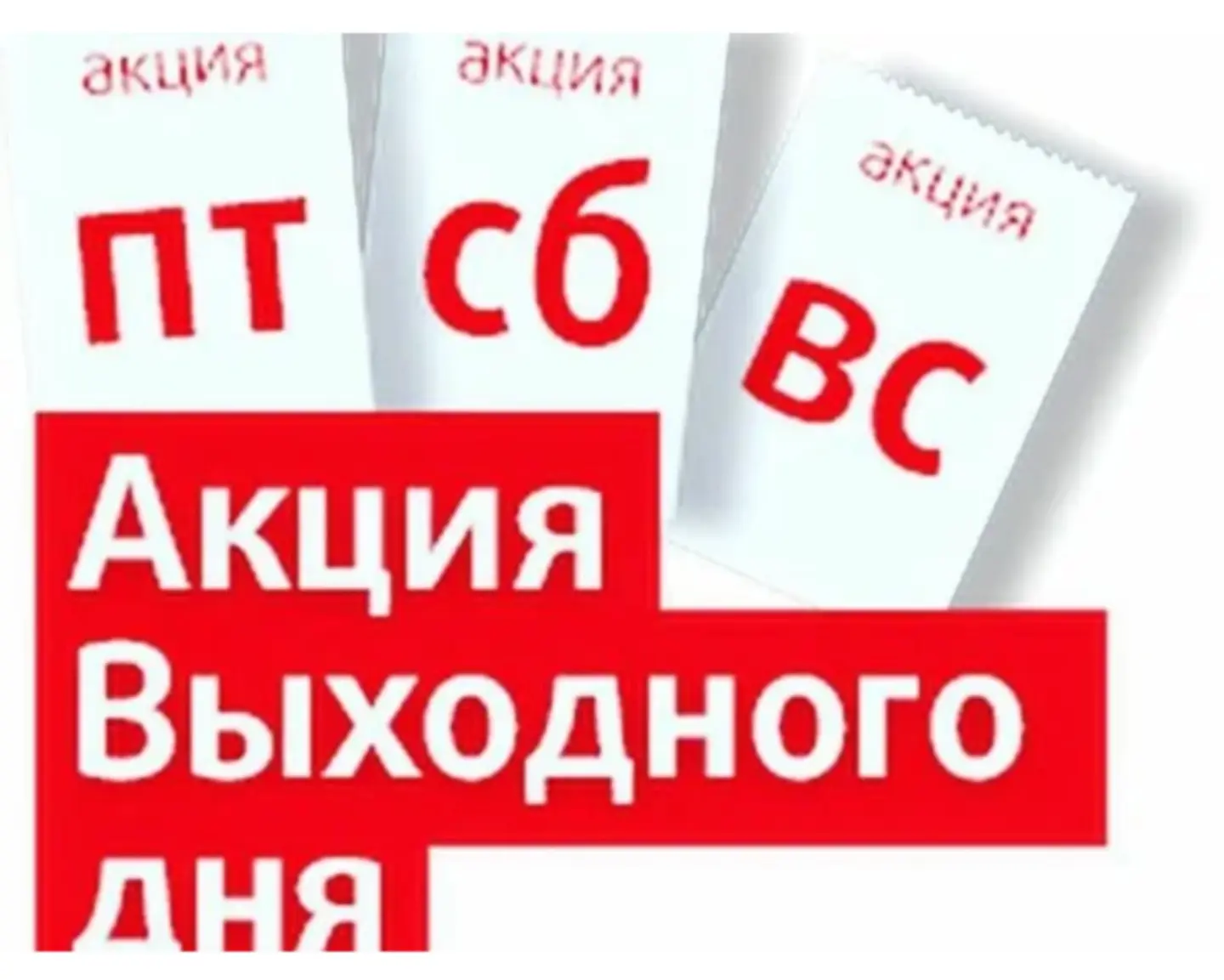 Девчата, у нас классная акция.
😍😍😍
Легендарный дрейн по скидке. 🔥