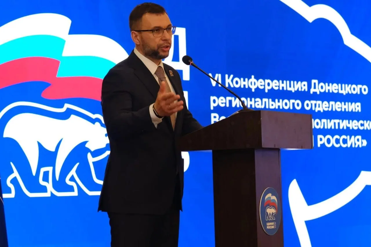 Делегаты от Шахтерского отделения приняли участие в VI Конференции Донецкого реготделения Партии «Ед