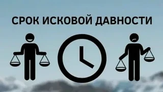 О сроках исковой давности по взносам на капремонт
Ассоциация региональных операторов капитального ре
