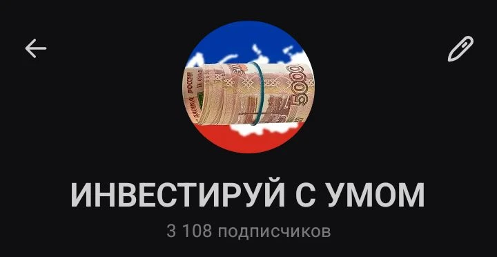 Задумайтесь! 

Сбер и Лукойл - далеко не самые лучшие акции для получения высокой прибыли! Если бы в