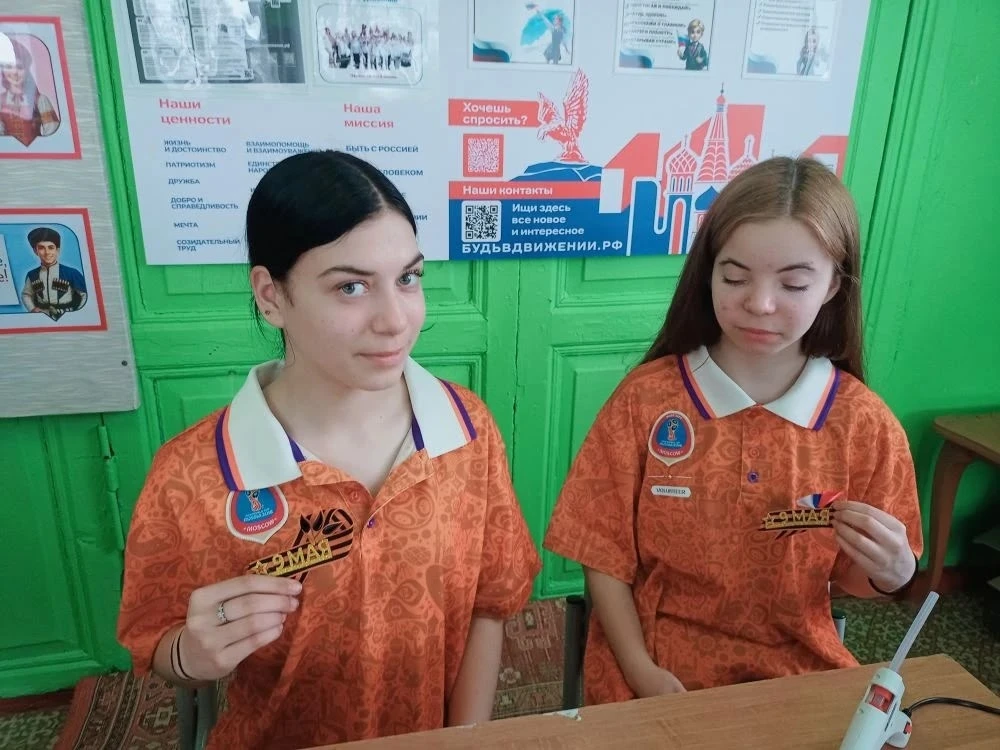 Тепло ладоней и память сердца: волонтёры Санской школы создали броши к 9 Мая 🎗

В преддверии велико