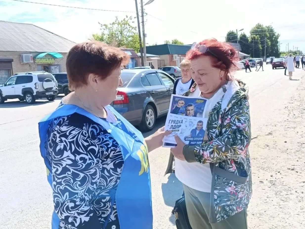📰 В Рязанской области продолжается раздача партийной газеты ЛДПР

Наши партийцы не сидят на месте, 